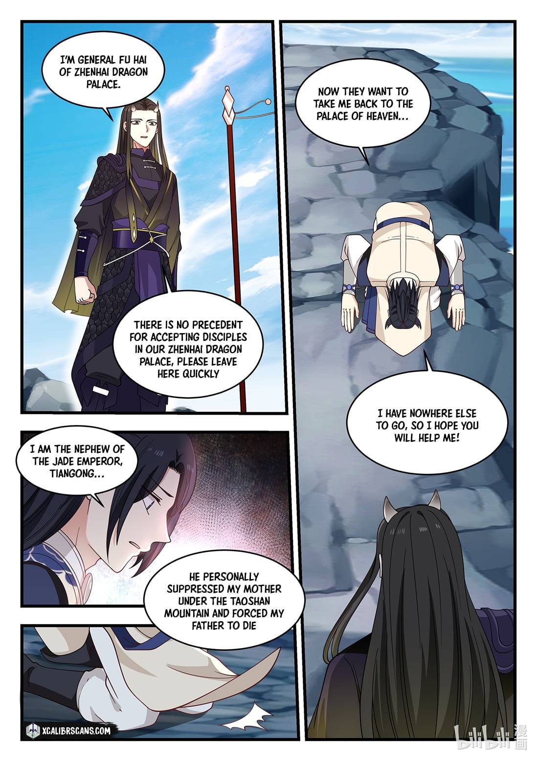 Dragon throne Chapter 43 6